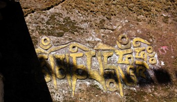 Mantra carved into rock near Longchenpa&#039;s retreat cave.