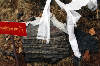 A sacred rock bearing the imprint of Guru Rinpoche&#039;s mala.